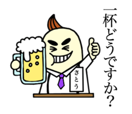 Sato is in the sales department ! sticker #2997140