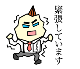 Sato is in the sales department ! sticker #2997143