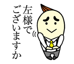 Sato is in the sales department ! sticker #2997144