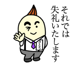 Sato is in the sales department ! sticker #2997145