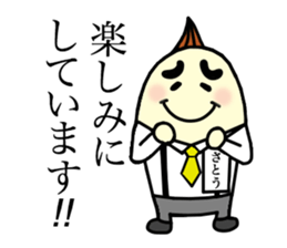 Sato is in the sales department ! sticker #2997149