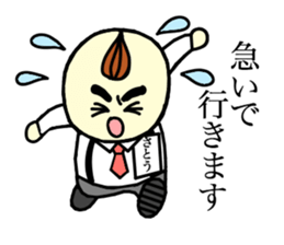 Sato is in the sales department ! sticker #2997150