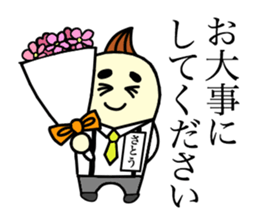 Sato is in the sales department ! sticker #2997152