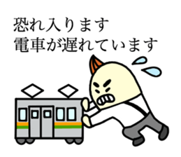 Sato is in the sales department ! sticker #2997156