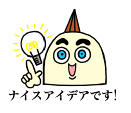 Sato is in the sales department ! sticker #2997157