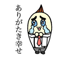 Sato is in the sales department ! sticker #2997158