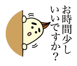 Sato is in the sales department ! sticker #2997159