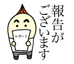 Sato is in the sales department ! sticker #2997162