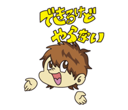 Hajime Syacho sticker #2997258