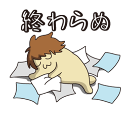Hajime Syacho sticker #2997262