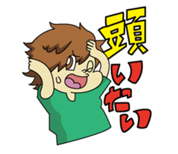 Hajime Syacho sticker #2997265
