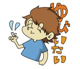 Hajime Syacho sticker #2997267