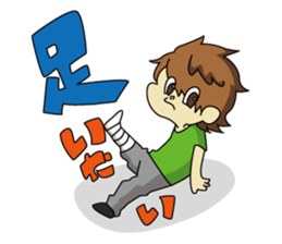 Hajime Syacho sticker #2997269