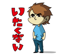 Hajime Syacho sticker #2997271