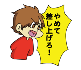 Hajime Syacho sticker #2997273
