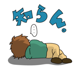 Hajime Syacho sticker #2997275