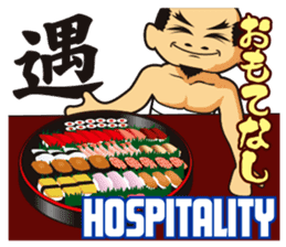 Samurai Merman First round sticker #2997412