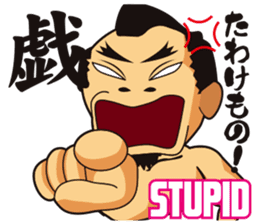 Samurai Merman First round sticker #2997413