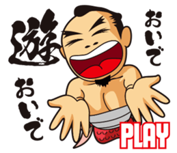 Samurai Merman First round sticker #2997432