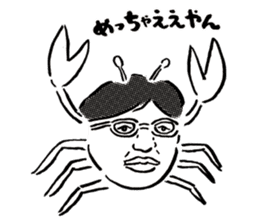 Old Geezer monster from Naniwa sticker #2997447