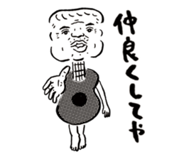 Old Geezer monster from Naniwa sticker #2997452