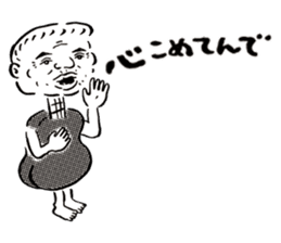 Old Geezer monster from Naniwa sticker #2997453