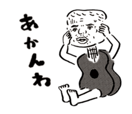 Old Geezer monster from Naniwa sticker #2997454