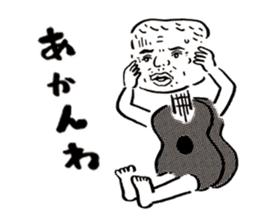 Old Geezer monster from Naniwa sticker #2997454