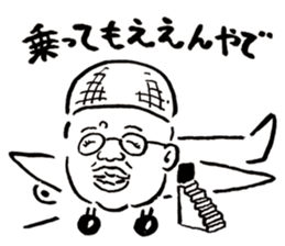 Old Geezer monster from Naniwa sticker #2997458