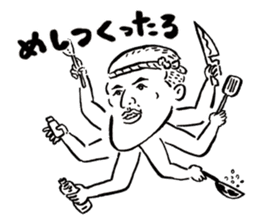 Old Geezer monster from Naniwa sticker #2997465