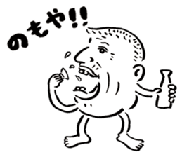 Old Geezer monster from Naniwa sticker #2997468