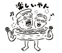 Old Geezer monster from Naniwa sticker #2997473