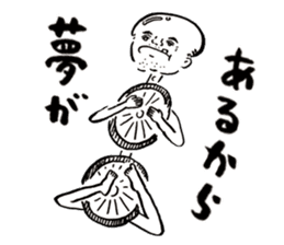 Old Geezer monster from Naniwa sticker #2997475