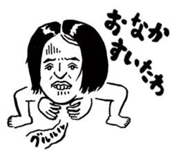 Old Geezer monster from Naniwa sticker #2997478