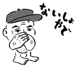 Old Geezer monster from Naniwa sticker #2997480