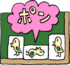 Mah-jong Sticker sticker #2997608