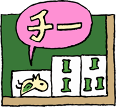 Mah-jong Sticker sticker #2997609