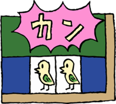 Mah-jong Sticker sticker #2997610