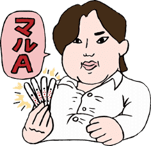 Mah-jong Sticker sticker #2997611