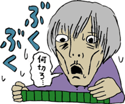 Mah-jong Sticker sticker #2997612