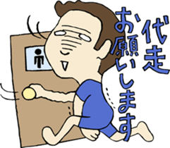 Mah-jong Sticker sticker #2997614