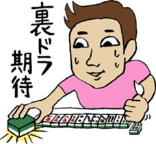 Mah-jong Sticker sticker #2997615