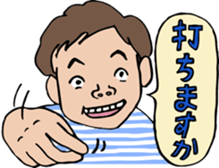 Mah-jong Sticker sticker #2997616