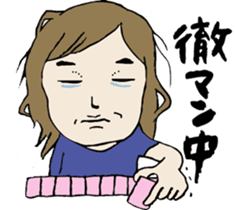 Mah-jong Sticker sticker #2997618