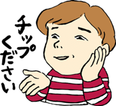 Mah-jong Sticker sticker #2997623