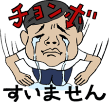 Mah-jong Sticker sticker #2997624