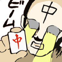 Mah-jong Sticker sticker #2997630