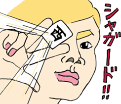 Mah-jong Sticker sticker #2997631