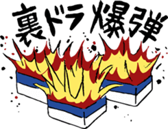 Mah-jong Sticker sticker #2997632