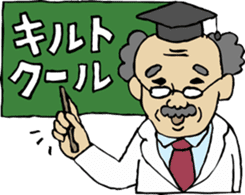 Mah-jong Sticker sticker #2997633